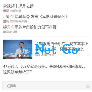 PHP开发的H5即时通讯聊天系统源码 带群聊 可封装APP