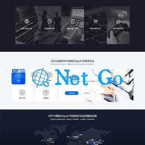 Zkeys主机管理系统模板ZdsjuA1风格模板下载