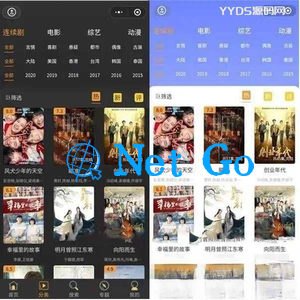 影视电影小程序源码 后端是苹果cms 完整运营版本