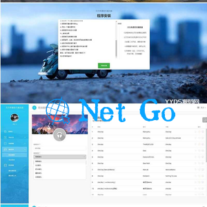 PHP子乐云音乐播放器源码去授权版V1.2