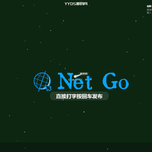 简单在线小蝌蚪匿名聊天室源码