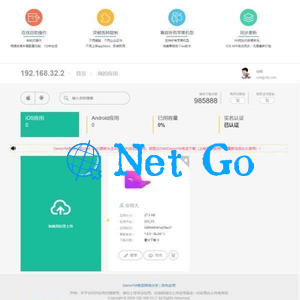 一键在线IOS免签封包app分发平台源码