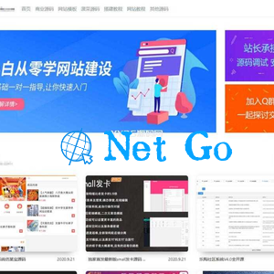 简洁大气留白风格源码资源站 emlog模板