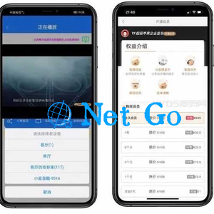 影视双端app至尊版源码对接苹果CMS 带商城系统投屏选集直播盒子码支付
