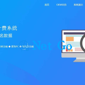 Thinkphp内核SEO按天计费系统源码 聚合SEO关键词按天自动扣费