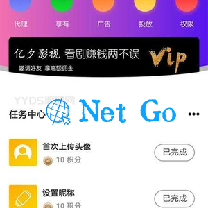 全新UI美化版APICLOUD千月双端影视视频APP源码
