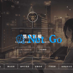 漂亮UI界面PHP觅鹿视频影视在线解析网站源码 带后台管理