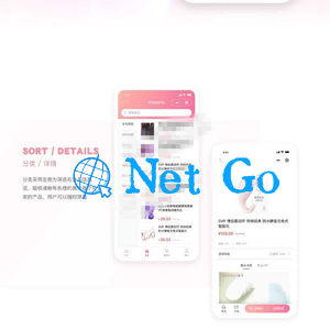 JAVA开源成人用品零售商城APP源码 内含安卓IOS双端原生源码+小程序源码