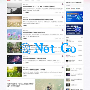WordPress新闻文章博客主题模板 柒比贰v2.9.8主题无限制版