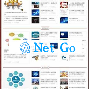 织梦老王SEO优化技术教程网站整站源码 自适应带数据