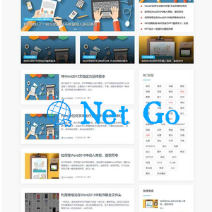 织梦响应式word教程电脑办公软件教程资源网站模板(自适应手机移动端)