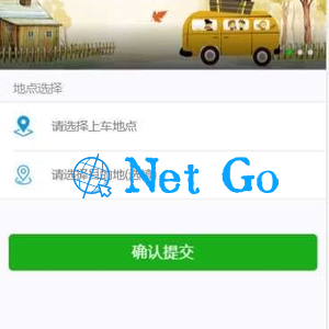 PHP网约车H5打车系统源码 分为乘客端和司机端
