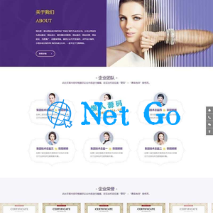 响应式医疗美容整形医院网站模板(自适应手机移动端)