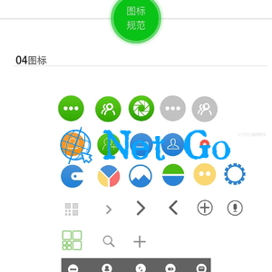 原生仿微信社交社区即时通讯聊天双端APP源码开源 带PC客户端