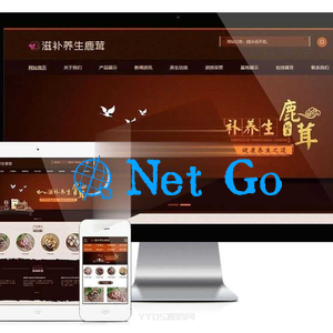 易优cms内核滋补养生鹿茸保健品公司网站模板源码 PC+手机版 带后台