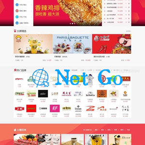 帝国cms7.5 仿《91创业网》网站源码 招商加盟致富商机网站模版 品牌连锁店网站源码
