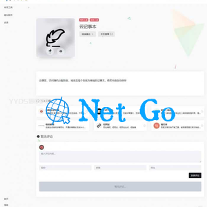WordPress带左侧栏简约网址导航主题模板
