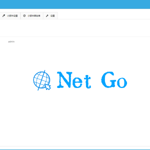 PHP多坐席客服聊天系统源码完美定制版 带原生app+视频教程