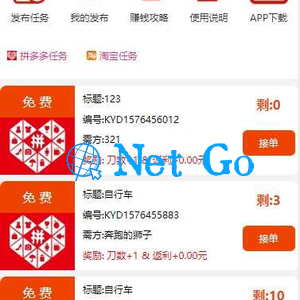ThinkPHP帮忙砍价任务赚钱源码带支付接口[可封装APP]