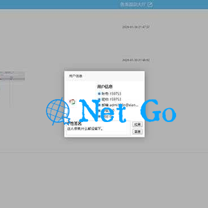 PHP响应式在线聊天系统源码 自适应PC+WAP手机移动端