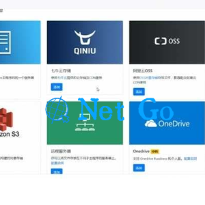 PHP云盘网盘系统源码 快速对接多家云存储 带视频搭建教程