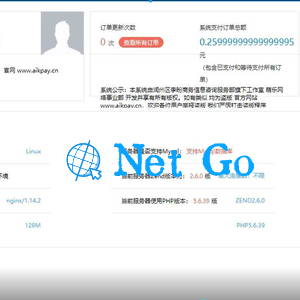 萌乐游戏代练工作室系统V2.0网站源码 完整版可运营版本