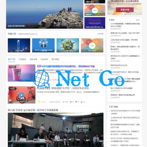 WordPress自媒体资讯博客网站主题 Justnews4.3.0