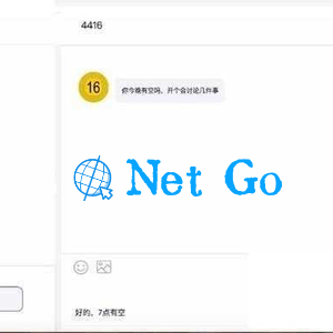 DuckChat聊天系统源码 快速搭建聊天系统