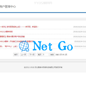 基于ASP.NET租号网系统源码免费下载