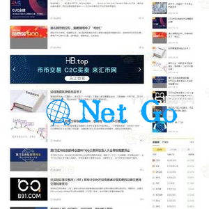 帝国cmsBTC123区块链门户网站源码 带K线数据带采集