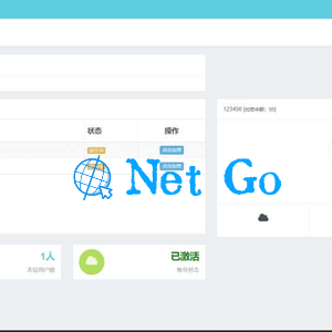 陌屿云PLUS版V8.01开源版本 PHP在线加密系统源码