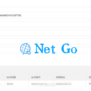 PHP开发的QQ互联分发源码V1.0 无需申请对接QQ登陆