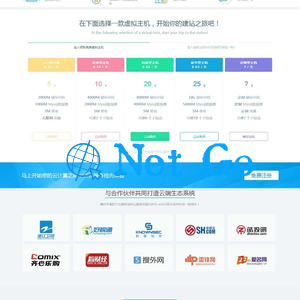kangle虚拟主机空间销售网站源码