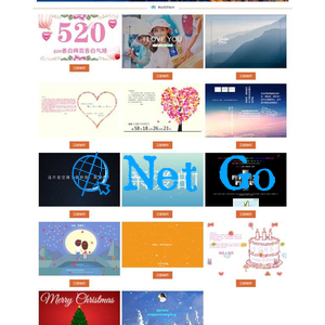 LM在线表白网页制作PHP源码 去授权美化版