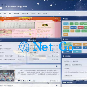 Emlog响应式个人博客精美主题模板(自适应PC+WAP)