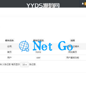 基于Thinkphp的app软件网络授权卡密验证系统源码