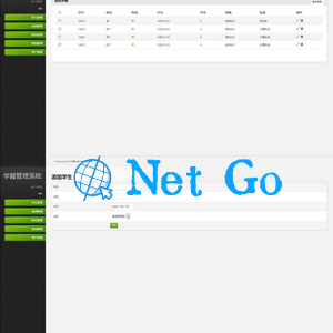 Thinkphp学校学籍管理系统办公源码