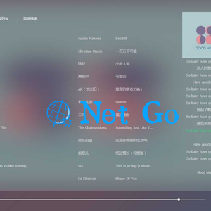 PHP精品在线音乐分享网站源码