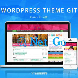 Wordpress Git主题 响应式CMS主题模板