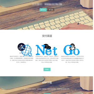 Thinkphp爱K支付新风格易支付网站源码