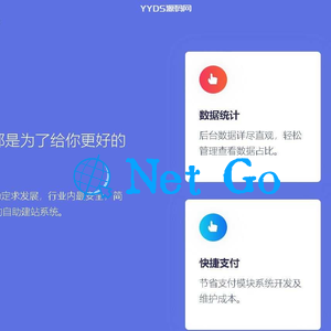 简洁大气的免授权版傻瓜式建站系统开源