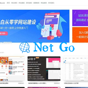 emlog6.0模板简洁大气留白风格源码资源站