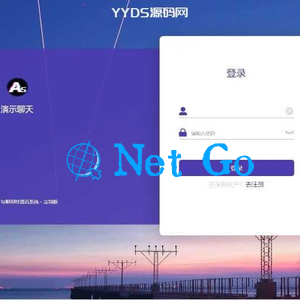PHP开发的H5即时通讯聊天系统源码 带群聊 可封装APP