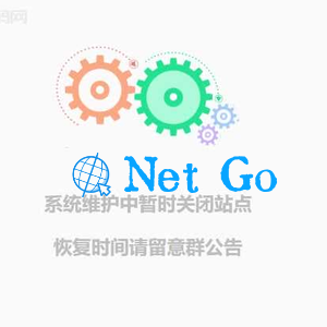 html简约网站维护404单页源码