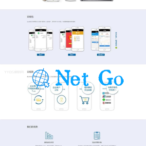 PHP最新超完整的易支付源码全开源下载