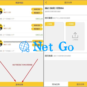 ThinkPHP仿悬赏猫任务平台源码黄色UI界面完美运营版,可直接封装APP