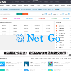 价值2999元的帝国cms目录网导航网整站源码