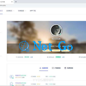 最新某人云代挂程序1.3网站源码完美版免授权