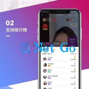 仿淘宝B站购物直播 微信小程序 带货完整PHP源码