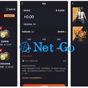 电竞平台源码 和平精英王者荣耀游戏竞赛掌趣电竞源码